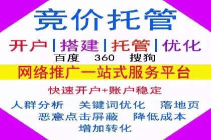 百度推广费用计算实例与效果评估