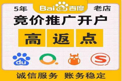 百度SEM竞价广告投放案例：效果显著